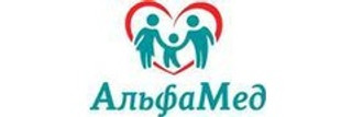 Логотип Альфамед на Попова
