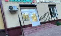 Стоматология Атмосфера на Черняховского