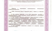 Стоматология Атмосфера на Черняховского
