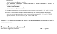 Стоматология Пломба клиник