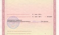 Стоматология NSVS