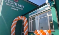Первый Медицинский Центр