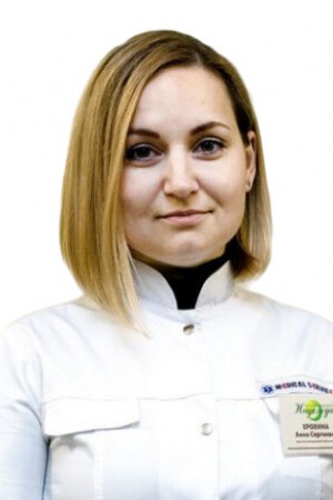 Ерохина Анна Сергеевна