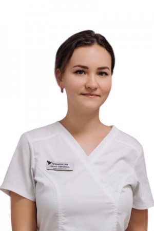 Трищенкова Юлия Сергеевна