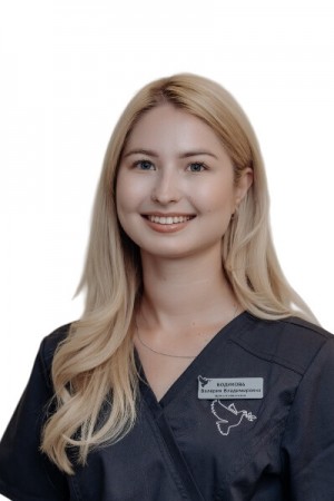 Бодикова Валерия Владимировна